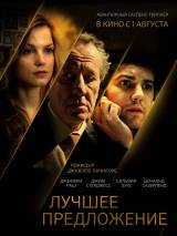 Превью постера #114875 к фильму "Лучшее предложение" (2013)