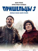 Превью постера #114898 к фильму "Пришельцы 3: Взятие Бастилии"  (2016)