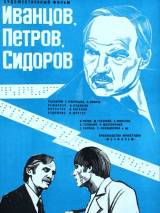 Превью постера #115522 к фильму "Иванцов, Петров, Сидоров"  (1978)