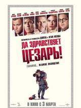 Превью постера #115627 к фильму "Да здравствует Цезарь!"  (2016)