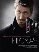 Превью постера #115953 к сериалу "Нюхач"  (2013)