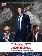 Превью постера #116149 к фильму "Падение Лондона" (2016)