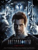 Превью постера #117955 к фильму "Экстрасенсы" (2015)