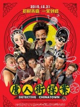 Превью постера #121609 к фильму "Детектив из Чайнатауна" (2015)