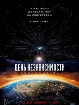 Превью постера #122458 к фильму "День независимости 2: Возрождение" (2016)