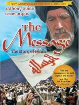 Послание / The Message (1976) отзывы. Рецензии. Новости кино. Актеры фильма Послание. Отзывы о фильме Послание