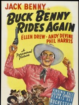 Превью постера #124812 к фильму "Бак Бенни снова в седле" (1940)