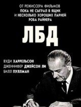 Превью постера #124819 к фильму "ЛБД" (2016)