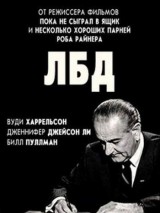 Превью постера #124819 к фильму "ЛБД"  (2016)