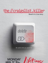 Превью постера #126002 к фильму "Убийца в социальной сети" (2011)
