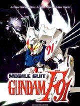 Мобильный воин / Mobile Suit Gundam F91