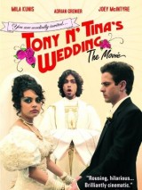 Превью постера #126677 к фильму "Свадьба Тони и Тины" (2004)