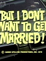 Превью постера #127195 к фильму "Я не хочу жениться!" (1970)