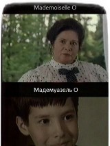 Превью постера #128237 к фильму "Мадемуазель О"  (1994)