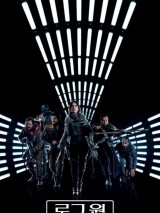 Превью постера #128363 к фильму "Изгой-один: Звездные Войны. Истории"  (2016)