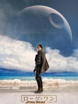 Превью постера #128364 к фильму "Изгой-один: Звездные Войны. Истории"  (2016)
