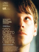 Превью постера #129335 к фильму "Это всего лишь конец света" (2016)