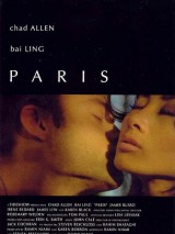 Превью постера #129527 к фильму "Париж" (2003)