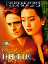 Китайская шкатулка / Chinese Box (1997) отзывы. Рецензии. Новости кино. Актеры фильма Китайская шкатулка. Отзывы о фильме Китайская шкатулка