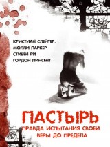 Превью постера #130177 к фильму "Пастырь"  (2004)