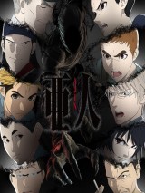 Превью постера #130250 к сериалу "Полулюди"  (2016)