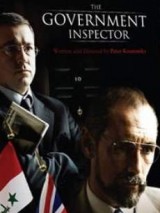 Превью постера #130608 к фильму "Государственный эксперт" (2005)