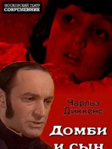 Превью постера #131380 к фильму "Домби и сын"  (1974)