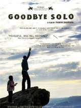 Превью постера #131986 к фильму "Прощай, Соло" (2008)