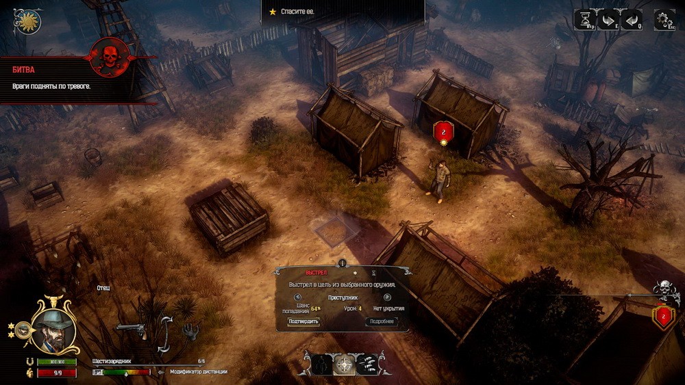 Игра Hard West (2015). Скриншот N120730