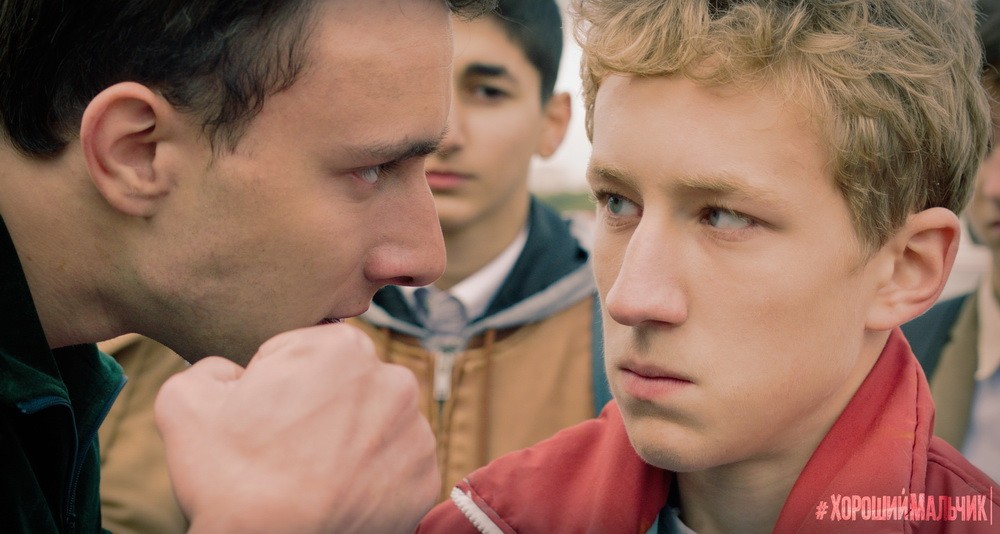 Фильм Хороший мальчик (2016). Кадр N125766