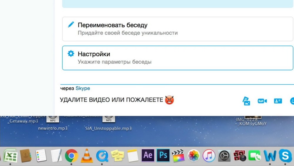 Фильм Взломать блогеров (2016). Кадр N128517