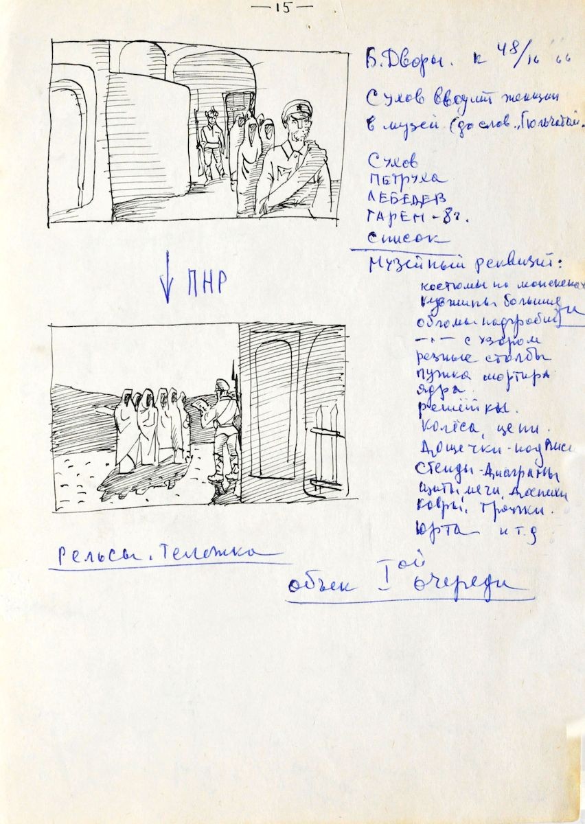 Фильм Белое солнце пустыни (1969). Кадр N128635