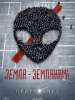 Российские сборы 2-5 февраля 2017 года