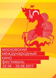 В Москве стартует 39-й международный кинофестиваль