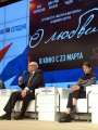 Фотогалерея "Премьера фильма "О любви"". Превью фото #134078