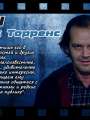 Фотогалерея "Пользователи портала "Новости кино" образца 2017 года". Превью фото #142826