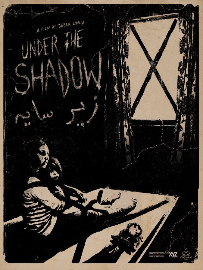 В тени / Under the Shadow (2016) отзывы. Рецензии. Новости кино. Актеры фильма В тени. Отзывы о фильме В тени