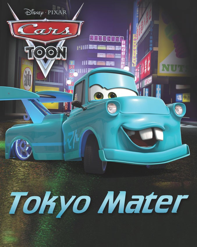 Токио Мэтр / Tokyo Mater (2008) отзывы. Рецензии. Новости кино. Актеры фильма Токио Мэтр. Отзывы о фильме Токио Мэтр