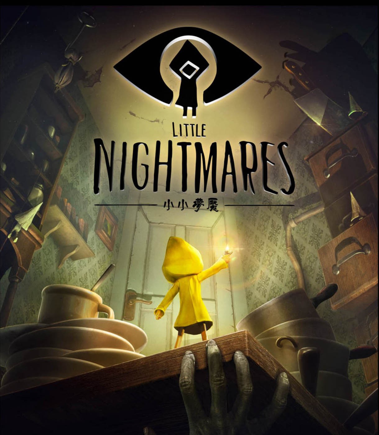 Little Nightmares: постер N133253