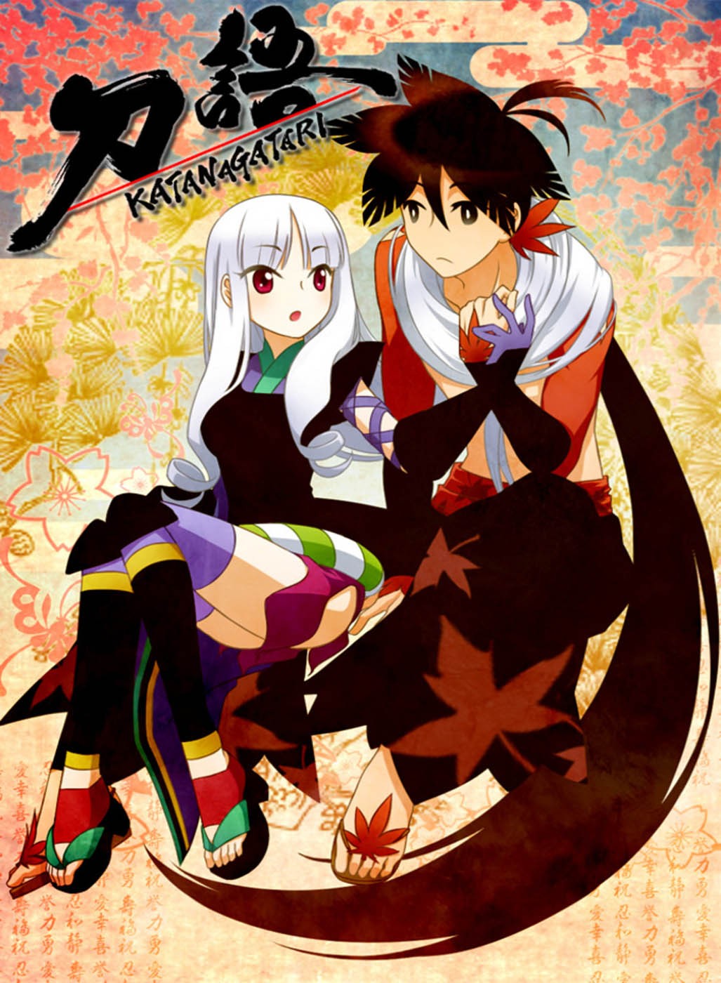 Истории мечей / Katanagatari