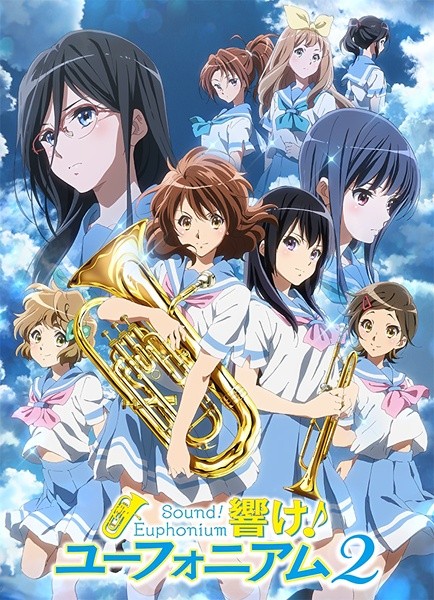 Звучи! Эуфониум / Hibike! Euphonium