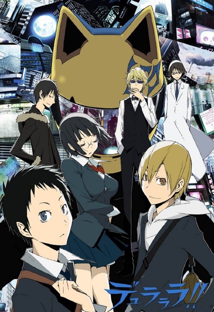 Дюрарара!! / Durarara!!