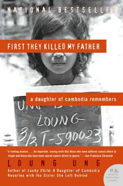 Сначала они убили моего отца: Воспоминания дочери Камбоджи: постер N133975