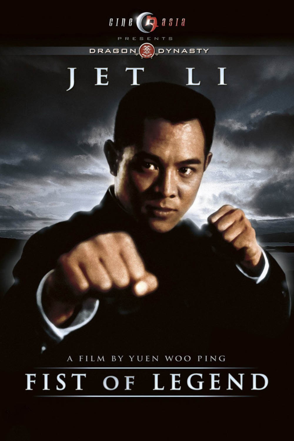 Кулак легенды / Jing wu ying xiong (1994) отзывы. Рецензии. Новости кино. Актеры фильма Кулак легенды. Отзывы о фильме Кулак легенды