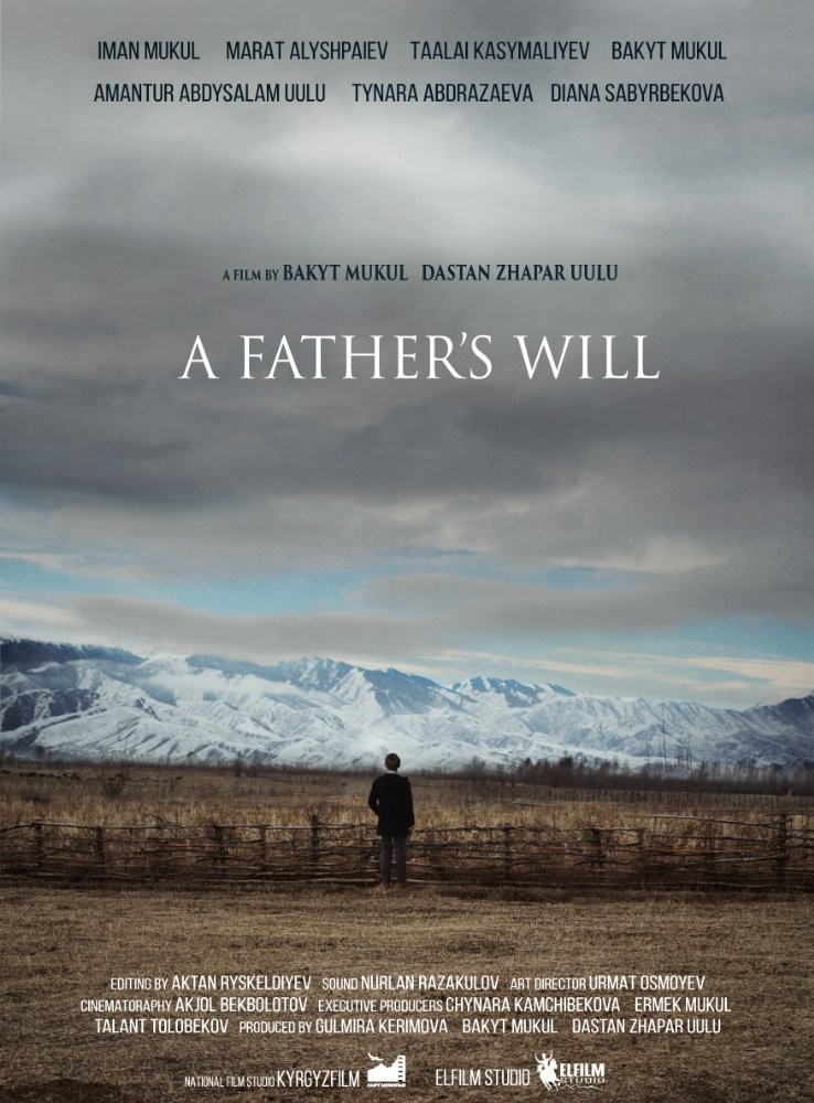 Завещание отца / A Father`s Will (2016) отзывы. Рецензии. Новости кино. Актеры фильма Завещание отца. Отзывы о фильме Завещание отца