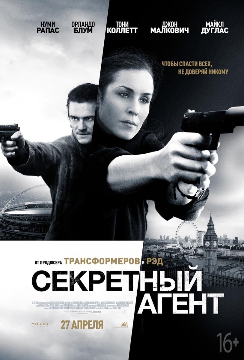 Секретный агент / Unlocked (2017) отзывы. Рецензии. Новости кино. Актеры фильма Секретный агент. Отзывы о фильме Секретный агент