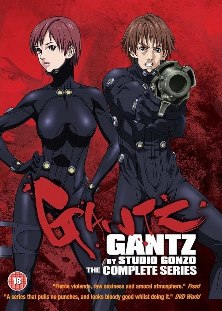 Ганц / Gantz