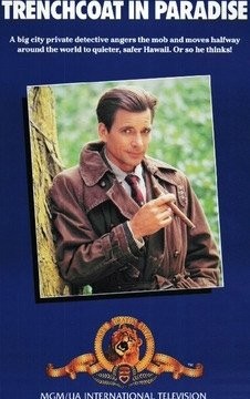 Плащ в раю / Trenchcoat in Paradise (1989) отзывы. Рецензии. Новости кино. Актеры фильма Плащ в раю. Отзывы о фильме Плащ в раю