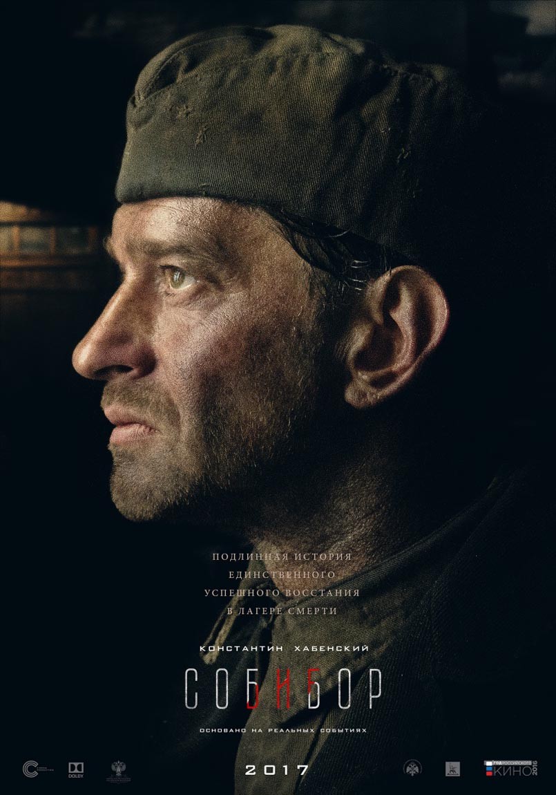 Собибор / Sobibor (2018) отзывы. Рецензии. Новости кино. Актеры фильма Собибор. Отзывы о фильме Собибор