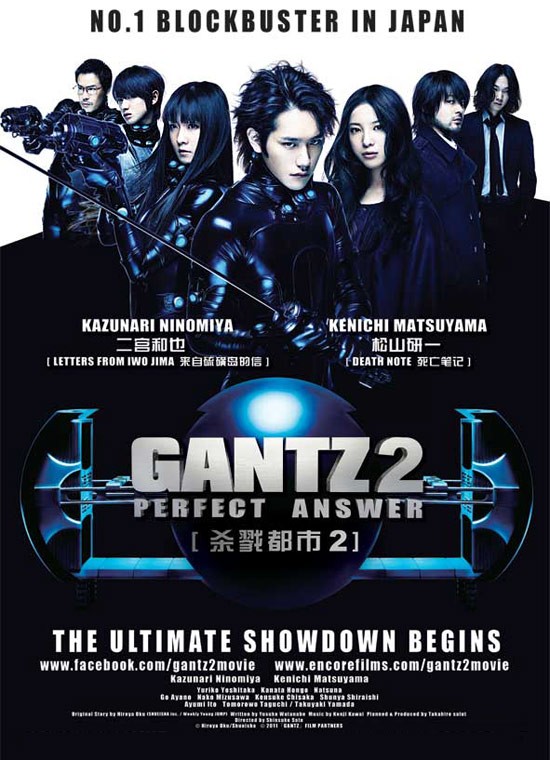 Ганц: Идеальный ответ / Gantz: Perfect Answer (2011) отзывы. Рецензии. Новости кино. Актеры фильма Ганц: Идеальный ответ. Отзывы о фильме Ганц: Идеальный ответ